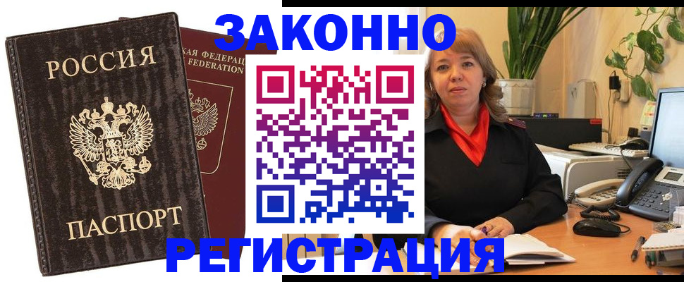 регистрация для дет. сада в Нижегородской области