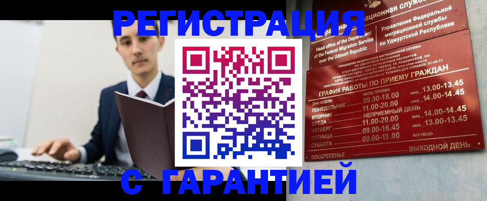 регистрация для школы в Нижегородской области