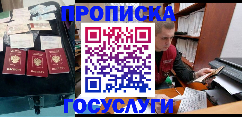 регистрация для школы в Нижегородской области