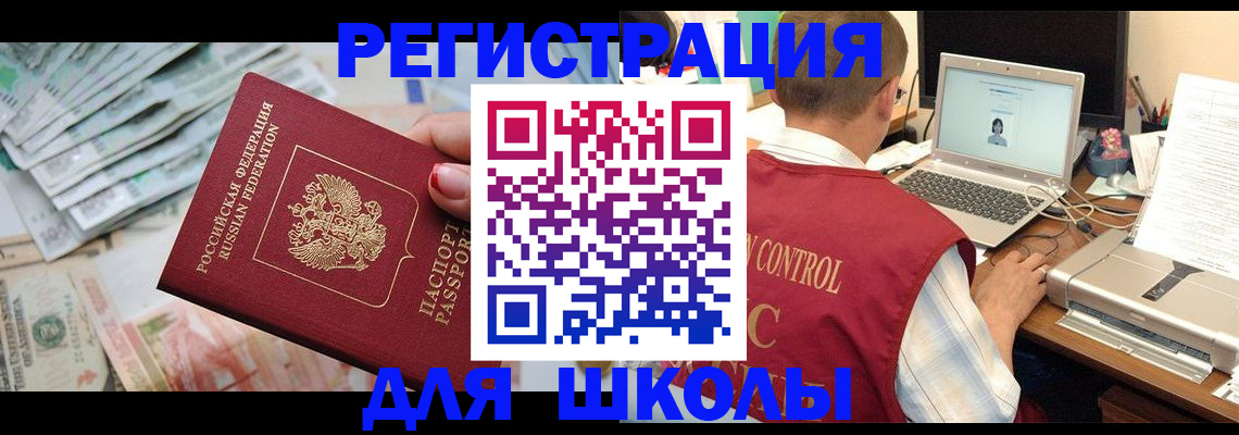 временная регистрация законно в Нижегородской области