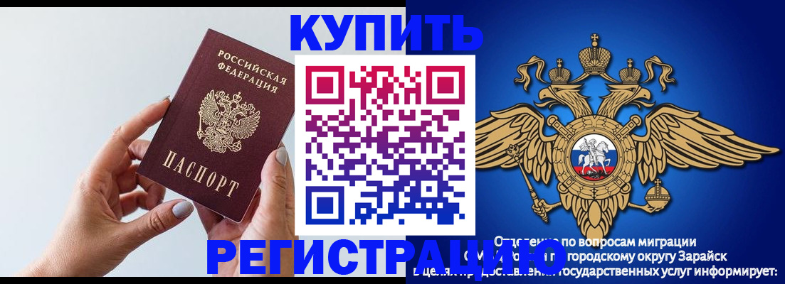 временная регистрация собственник в Нижегородской области
