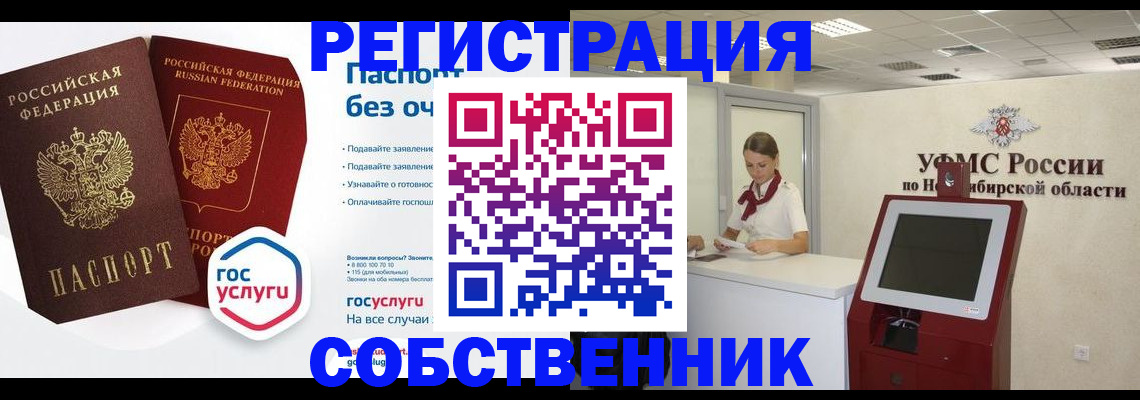 прописка для школы в Нижегородской области